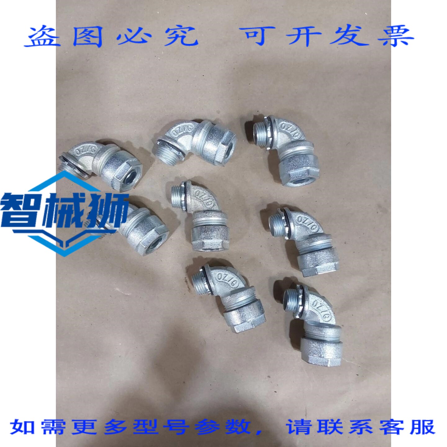 原装供应 OZ DNEY 4Q-950 1/2 液密接头 8个装