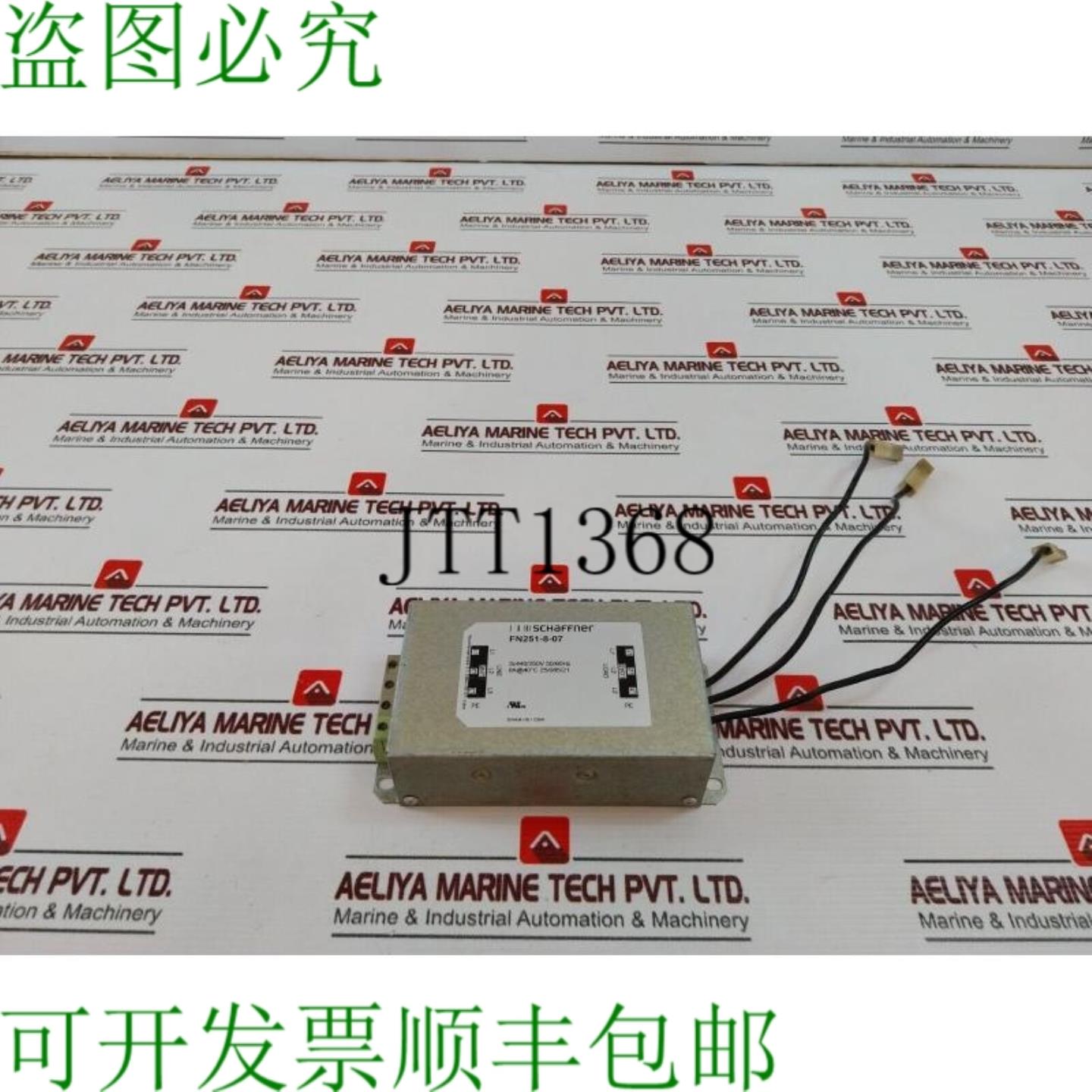 供应Schaffner Fn251-8-07 电源线滤波器 250v 5060hz