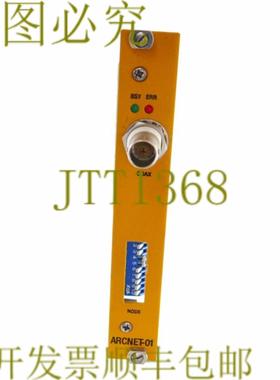 供应BAUMULLER ARCNET-01-01 ARCNET010101 233966