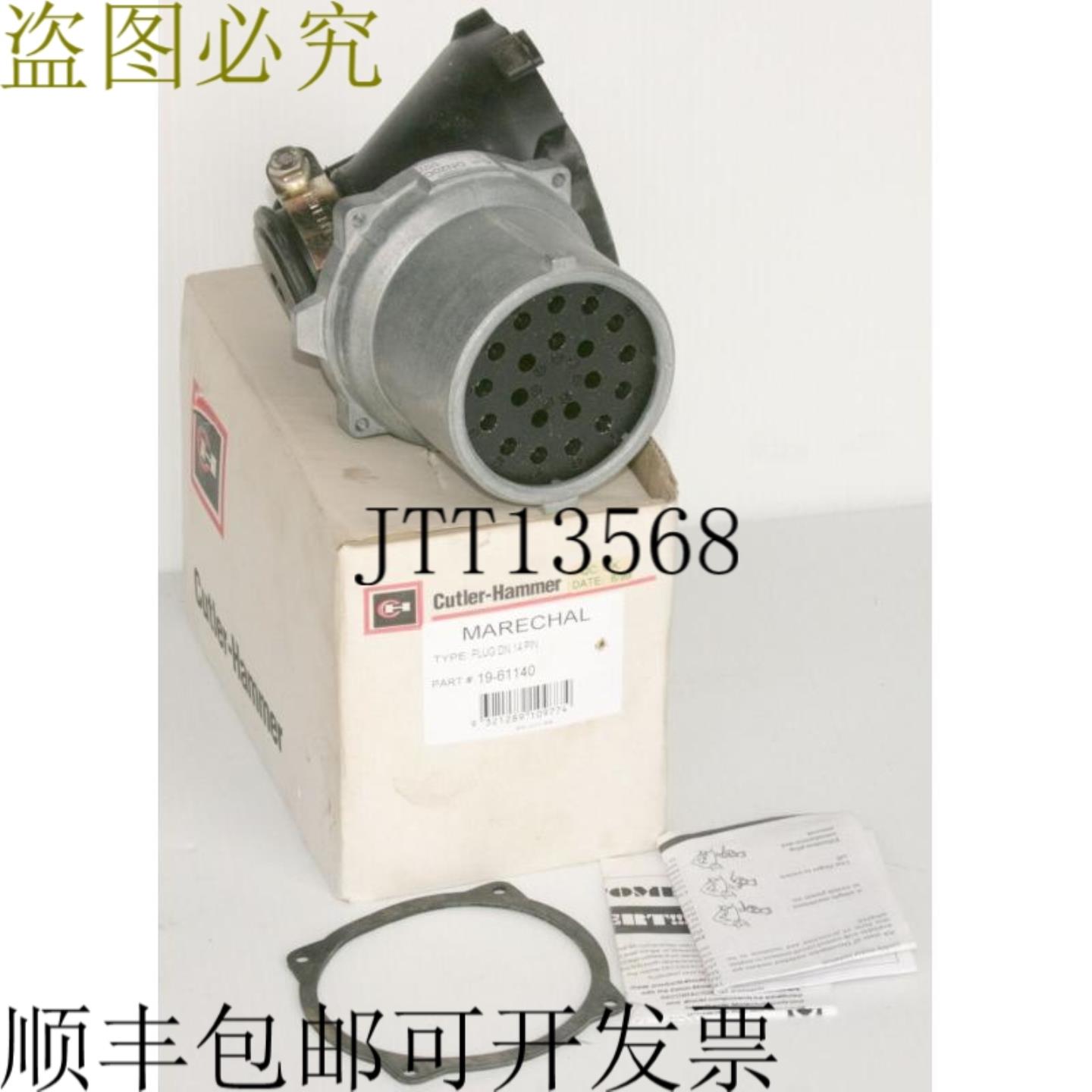 供应Marshal DN20C 1961140 16A 14 位 DN-20C