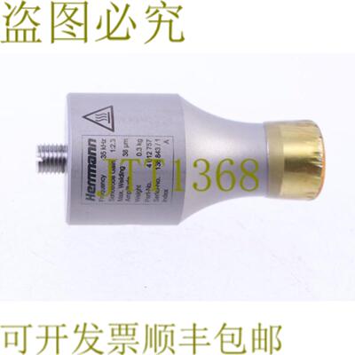 供应HERRMANN 4012757 35kHz 超声波发生器