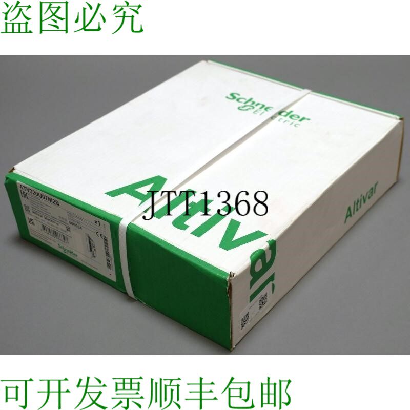 原装供应SCHNEIDER 电动 ATV320U07M2B