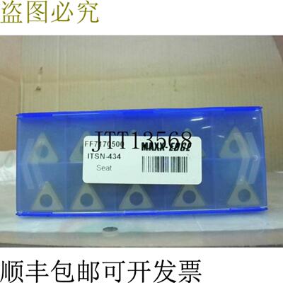 供应Maxx-Edge ITSN-434 插入式10 件-