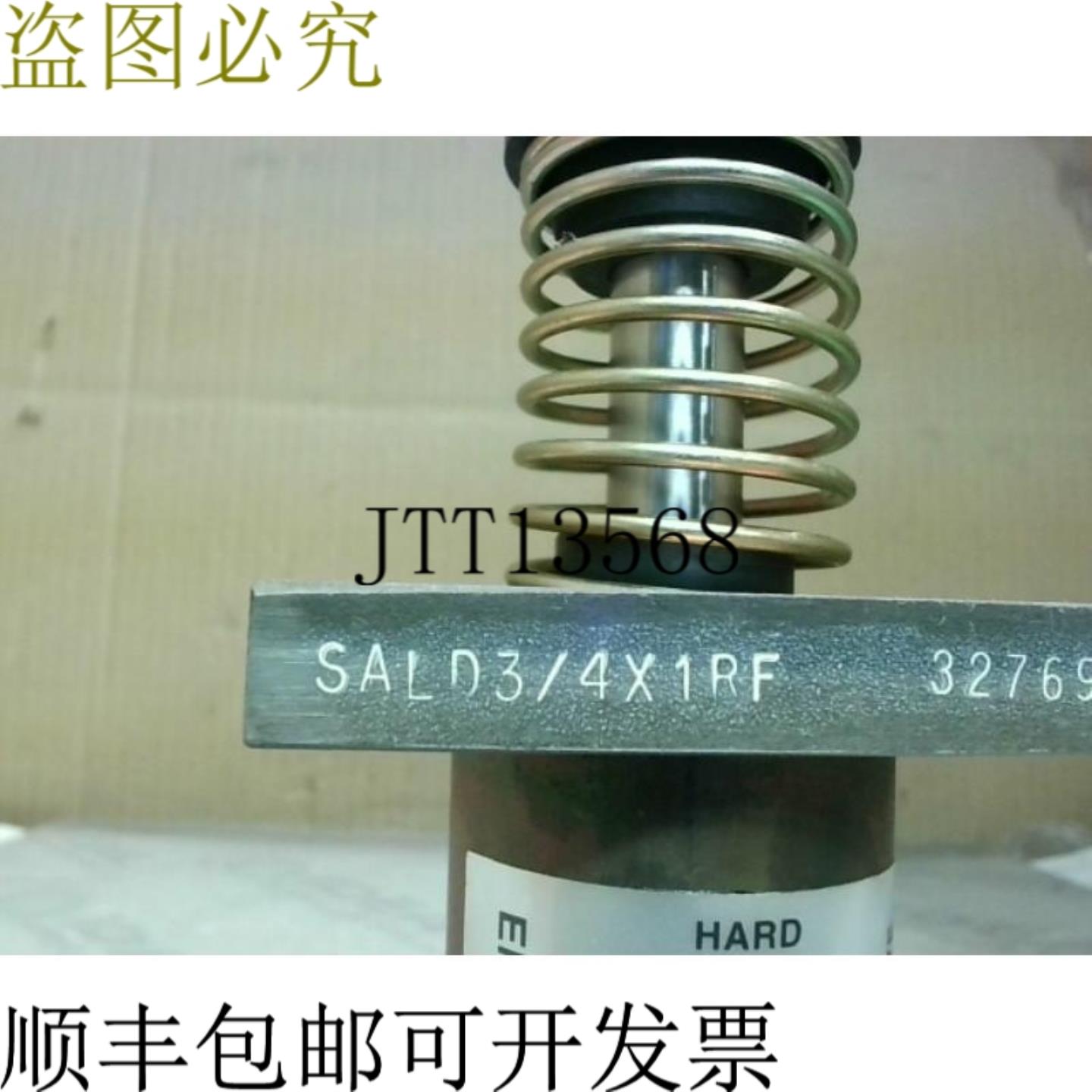 供应能源 SALD 34