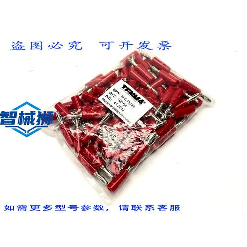 原装供应 TENMA SPC15329 香蕉形连接器插头 100个装