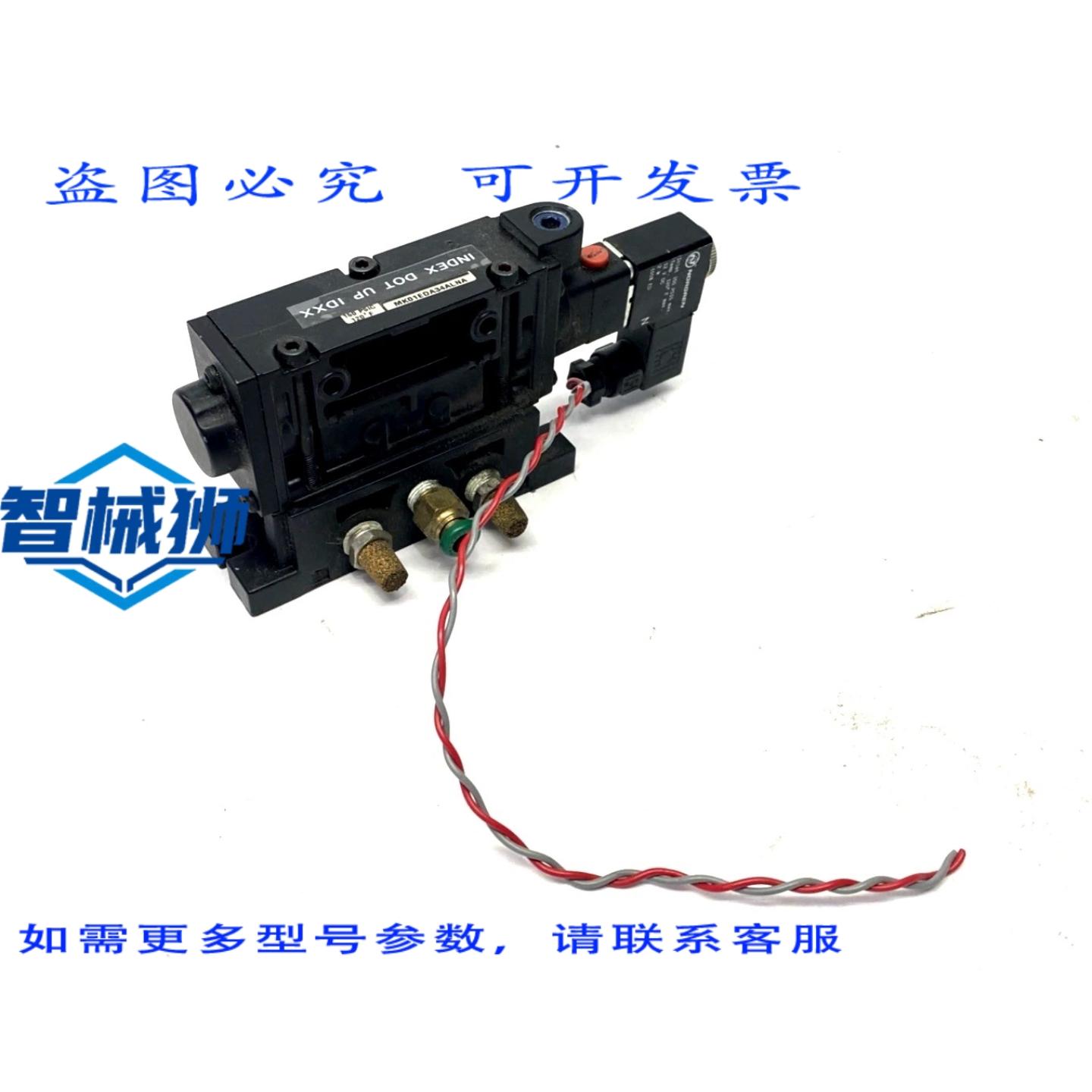 原装供应 NORGREN MK01EDA34ALNA 气动电磁阀 12VDC 2W