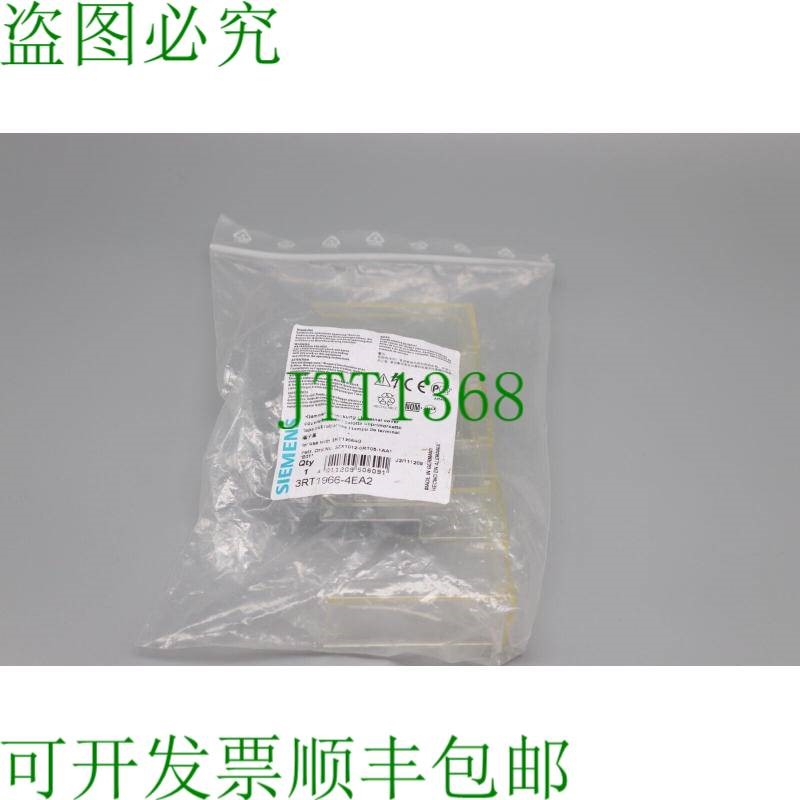 原装供应3RT1966-4EA2固定装置