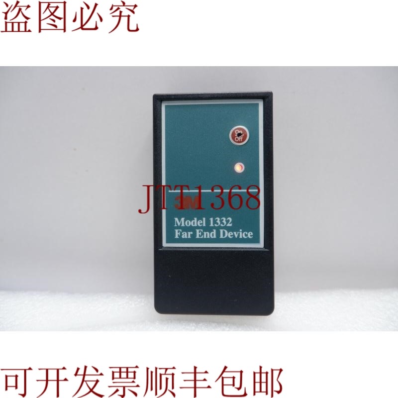 原装供应3M Dynatel 型号 1332 终端设备