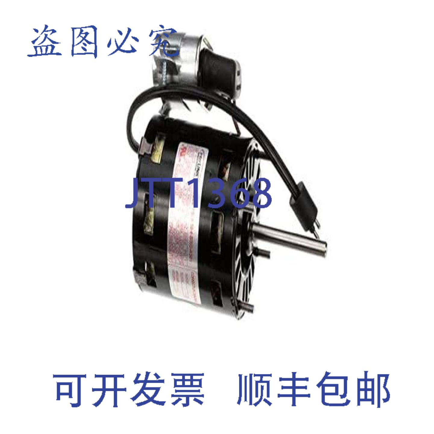 供应Heatcraft 25309801S 电机 115  208-230V 1650 RPM 1