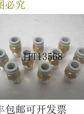 供应E KQ2H08-02S EKQ2H0802S 推入配件下垂 8 毫米 X 14 螺