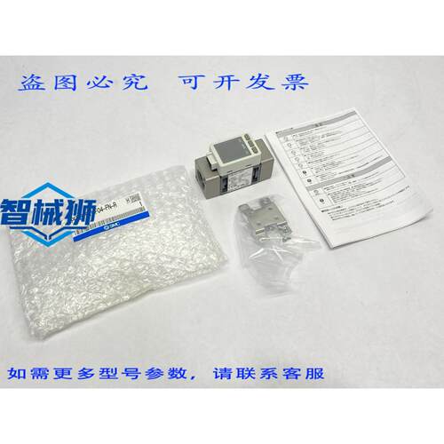 原装供应 PFMB7501-F04-FN-R 双色显示数字流量开关 5-500 升/分