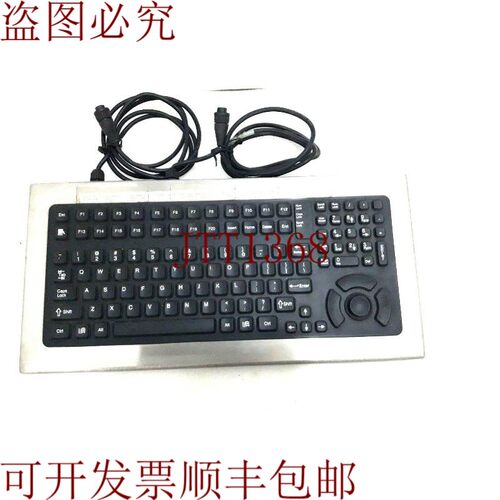 原装供应德克萨斯州 iKey 钢质本质安全键盘 DT-5K-IS