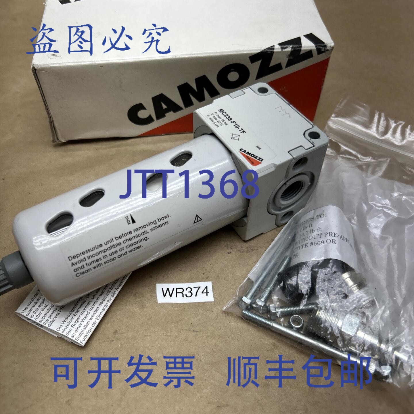 原装供应MC238-F10-TF Camozzi ，！+