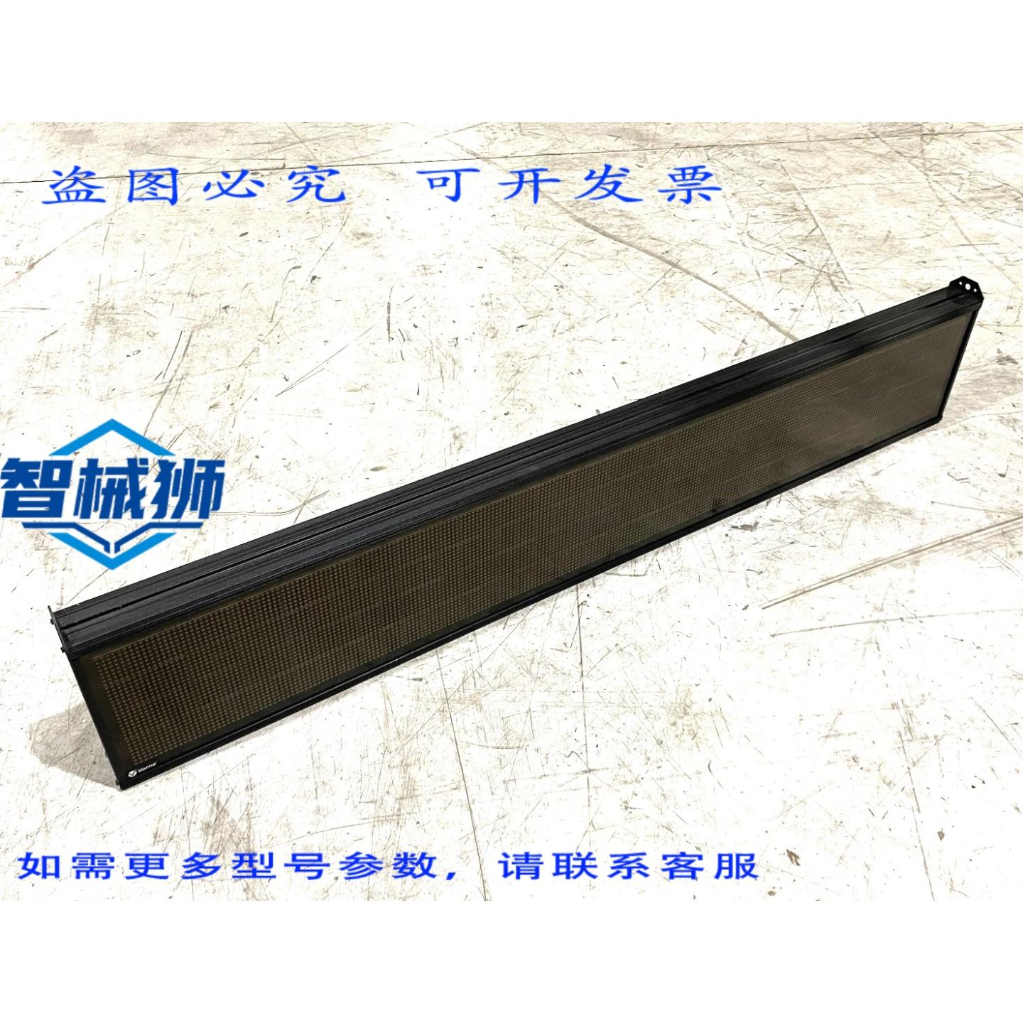 原装供应 VORNE XL800-32240T-X2088 三色生产力显示器 32 行 240