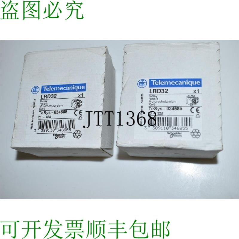 原装供应 施耐德 LRD32 热过载继电器批量来自两个