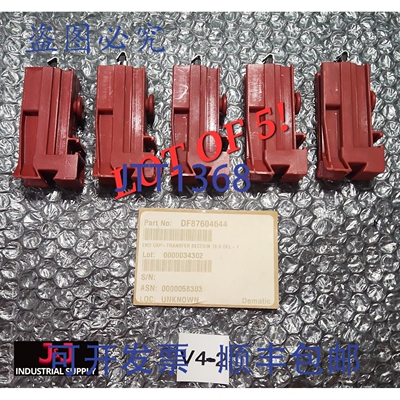 原装供应??? Dematic DF87604644 传动段端盖 19.0 DEL-1 +