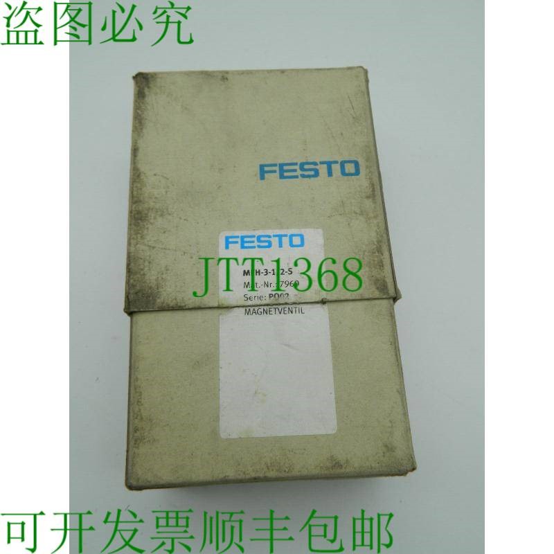 原装供应1 x  MFH-3-1/2S 开关 7960 IP65 -0.95 至 10bar
