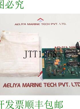 供应Malling Kontrol MK 845152 印刷电路板