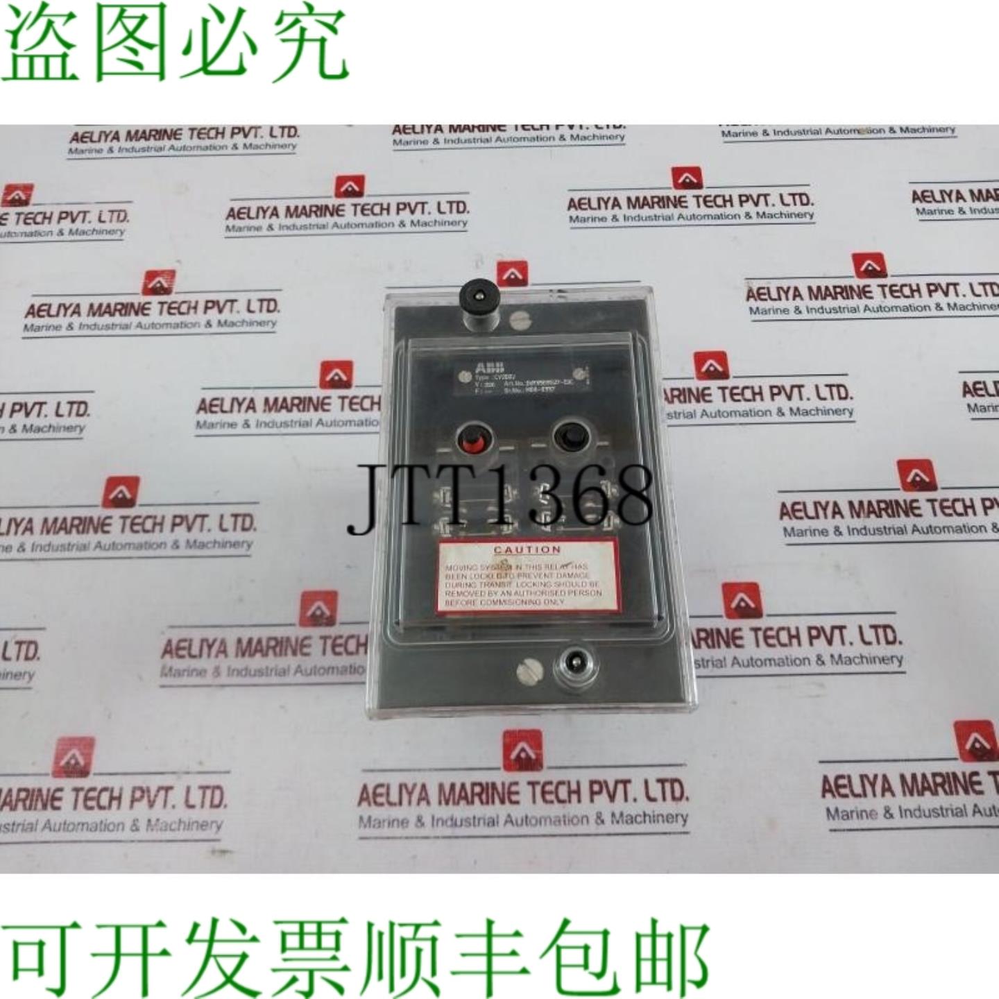 供应 CV2D2J 中压继电器 MR 410030 220V 1MYN563627-EBC