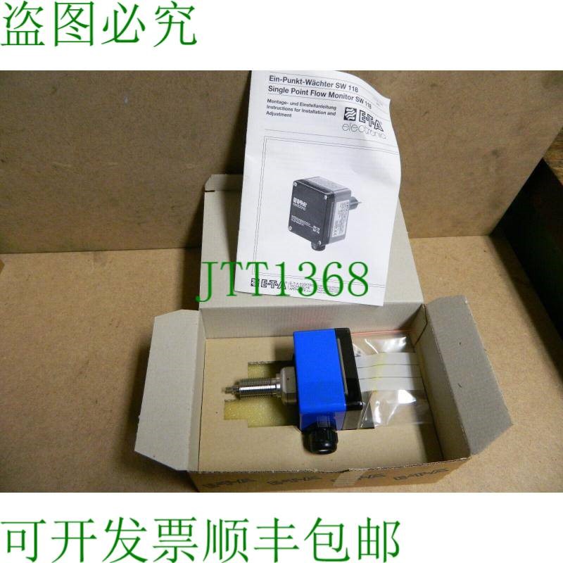 原装供应1 个 ETA 开关 SW118 AC230V-MKG1/2AST11 开关