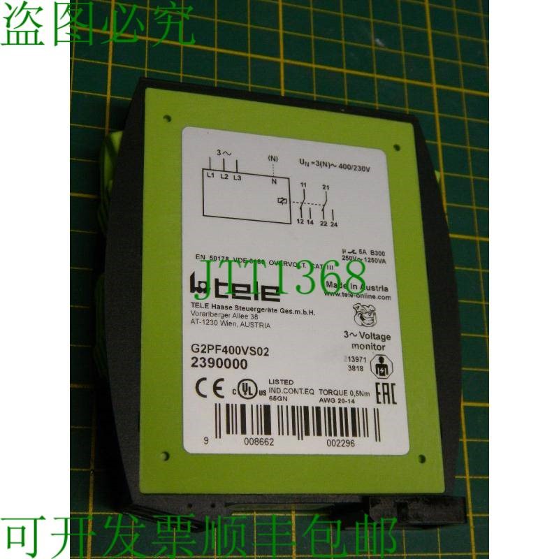 原装供应1 x 远程继电器 G2PF400VS02 2390000