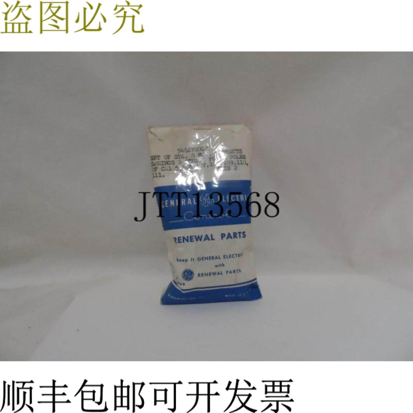 供应546A780G2 接触件套件 3P 尺寸 2 -