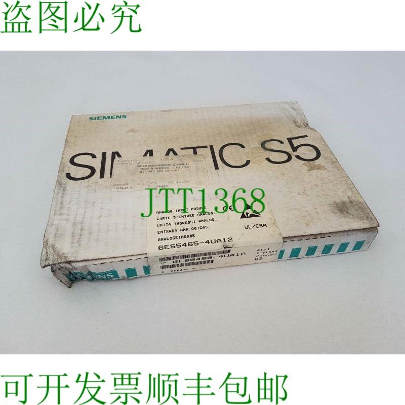原装供应Simatic S5 模拟量输入卡 6ES5465-4UA12