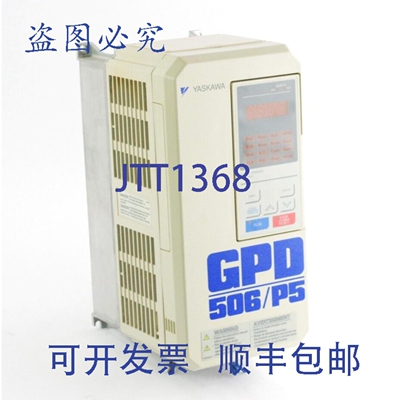 原装供应安川 CIMR-P5M43P7 / CIMRP5M43P7 GPD506V-B008 三相驱