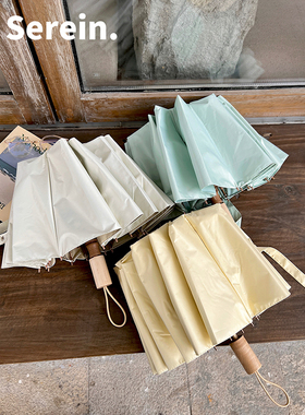 Serein复古16骨防晒防紫外线遮阳伞晴雨两用女结实雨伞折叠太阳伞