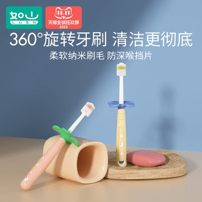 360度儿童牙刷软毛1-2-3-4-6岁半以上婴儿婴幼儿宝宝舌苔乳牙神器