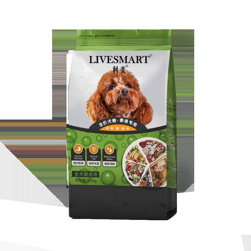 泰迪狗粮5斤装成犬幼犬通用型利美小型犬贵宾专用粮10美毛去泪痕