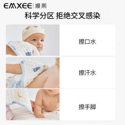 新款嫚熙口水巾新生婴儿超软全棉洗脸巾宝宝手帕巾纯棉纱布小方巾属于什么档次？