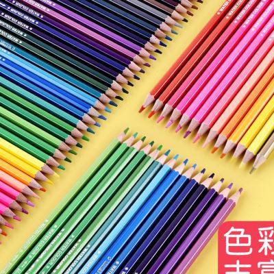 晨光彩色铅笔绘图铅笔画画笔美术素描笔铅笔绘画学生用水溶性彩铅