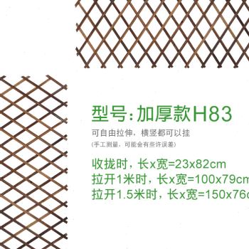 防腐木栅栏围栏户外庭院围栏篱笆植物爬藤架阳台装饰壁挂花盆架i.