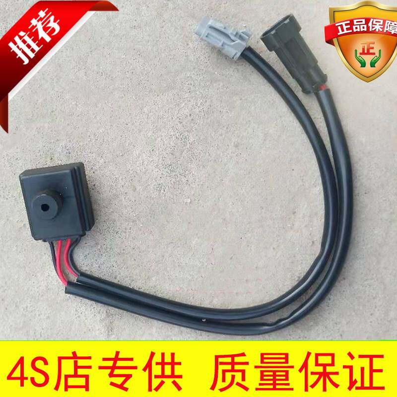 雷丁D50D70比德文M6M7宝路达汉唐众新电动汽车真空助力泵压力开关