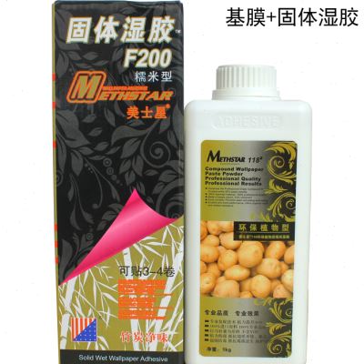 固体糯米胶套装墙纸胶 环保墙纸辅料套装 墙纸胶水 基膜胶水套装