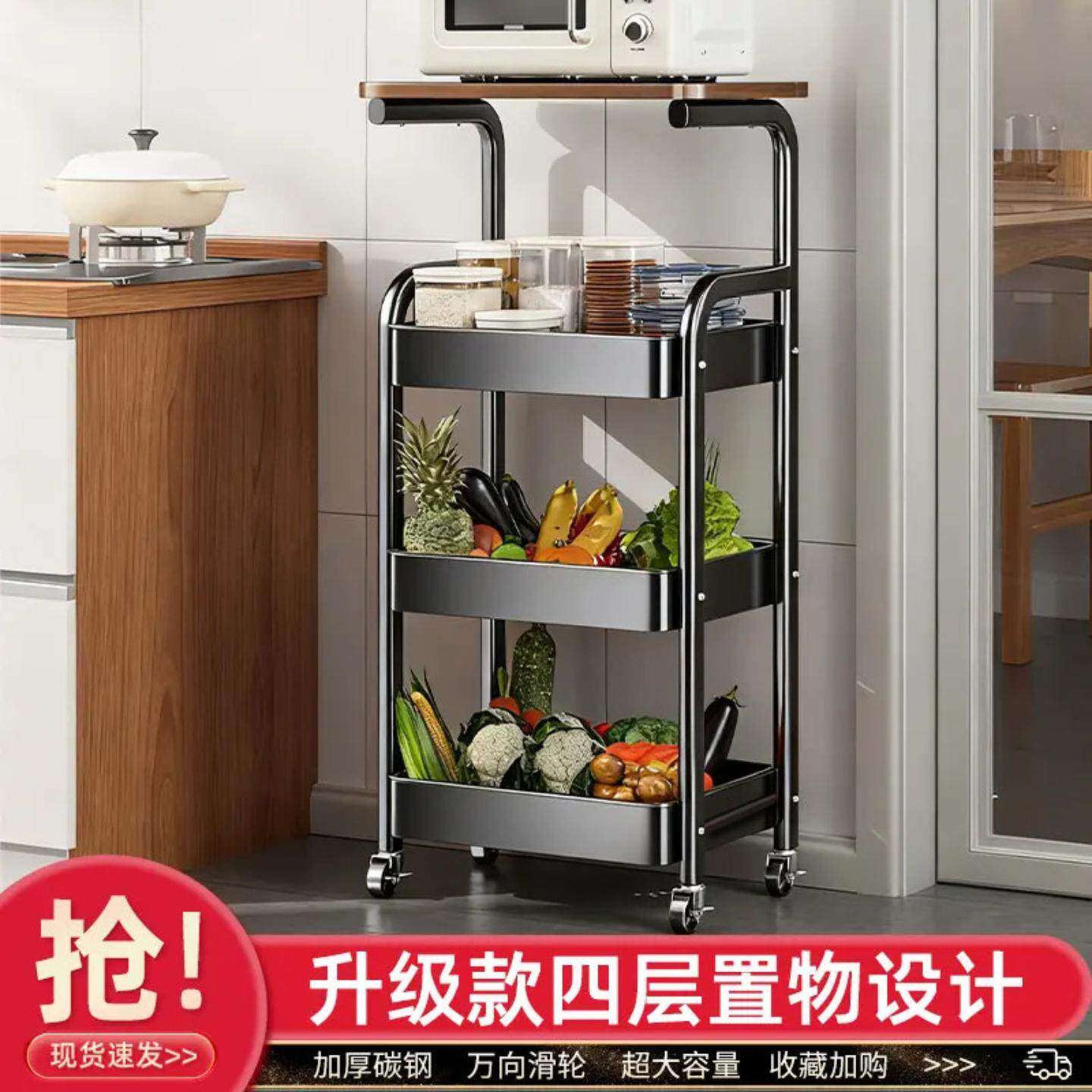 【直播专享】四层带轮小推车置物架厨房落地多层客厅零食架子
