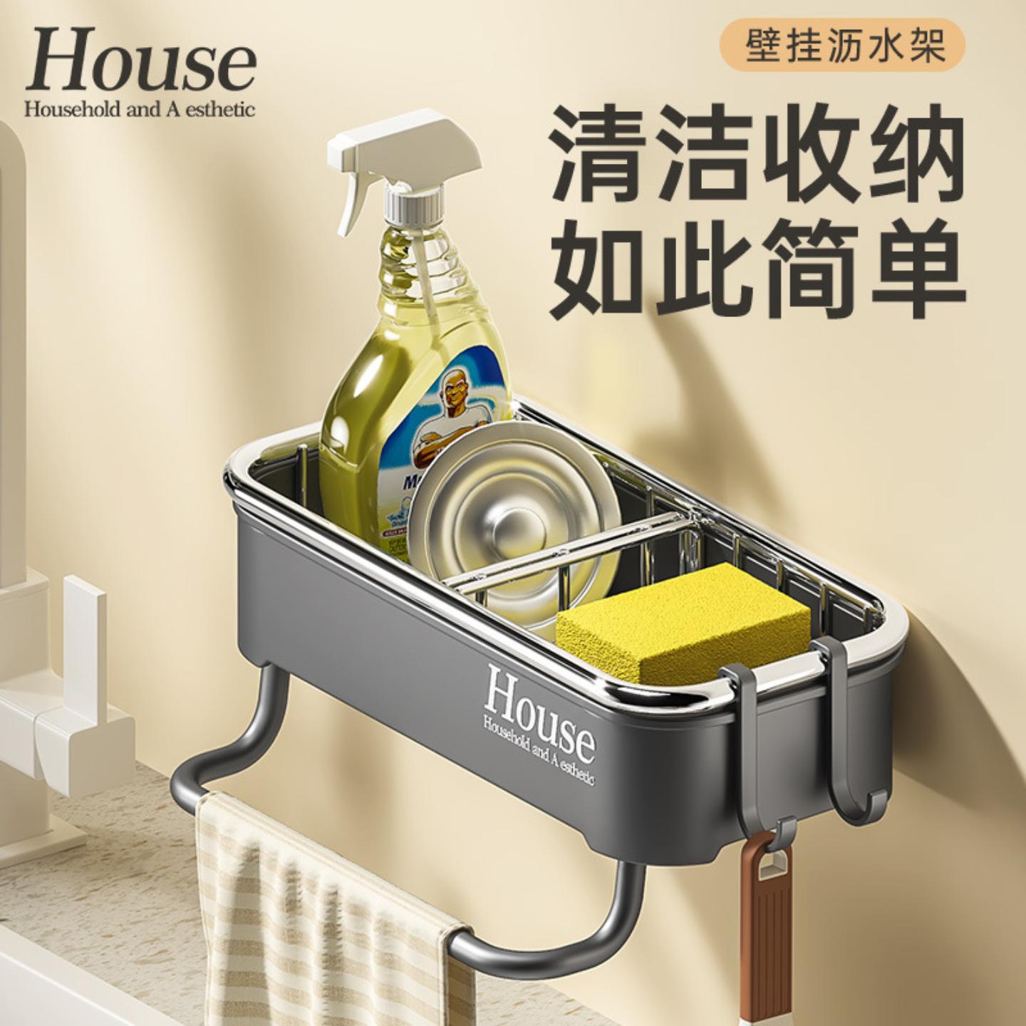 厨房抹布架免打孔置物架