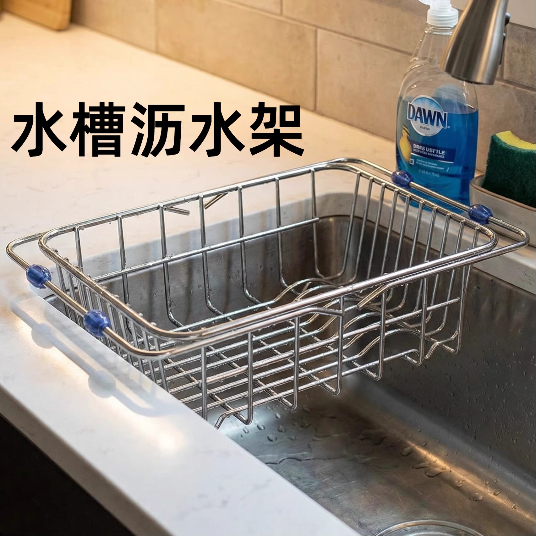 JUMILY沥水篮碗架水槽沥水架洗菜盆碗碟收纳伸缩不锈钢洗碗池厨房