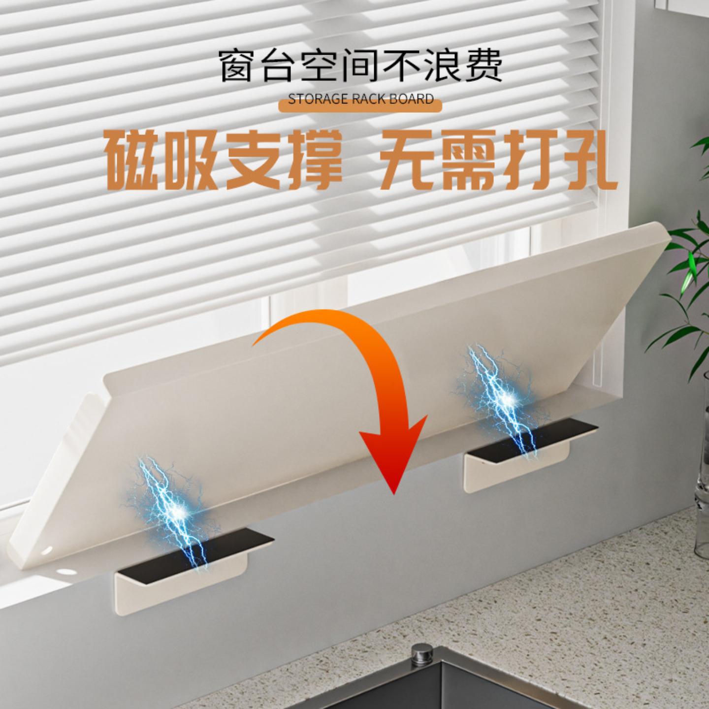 JUMILY厨房窗台延伸板可伸缩台面加宽窗户延长免打孔收纳置物架