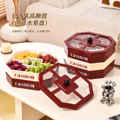 高颜值多巴胺水果茶几盘