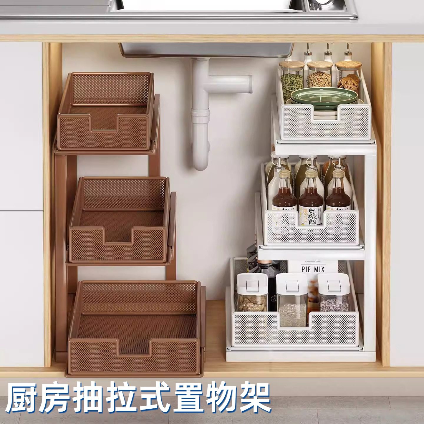 JUMILY厨房抽拉式置物架橱柜内抽屉拉篮分层架子下水槽浴室柜内超,厨房/烹饪用具,水槽置物架,淘宝优惠券,粉丝福利购,淘宝优惠卷