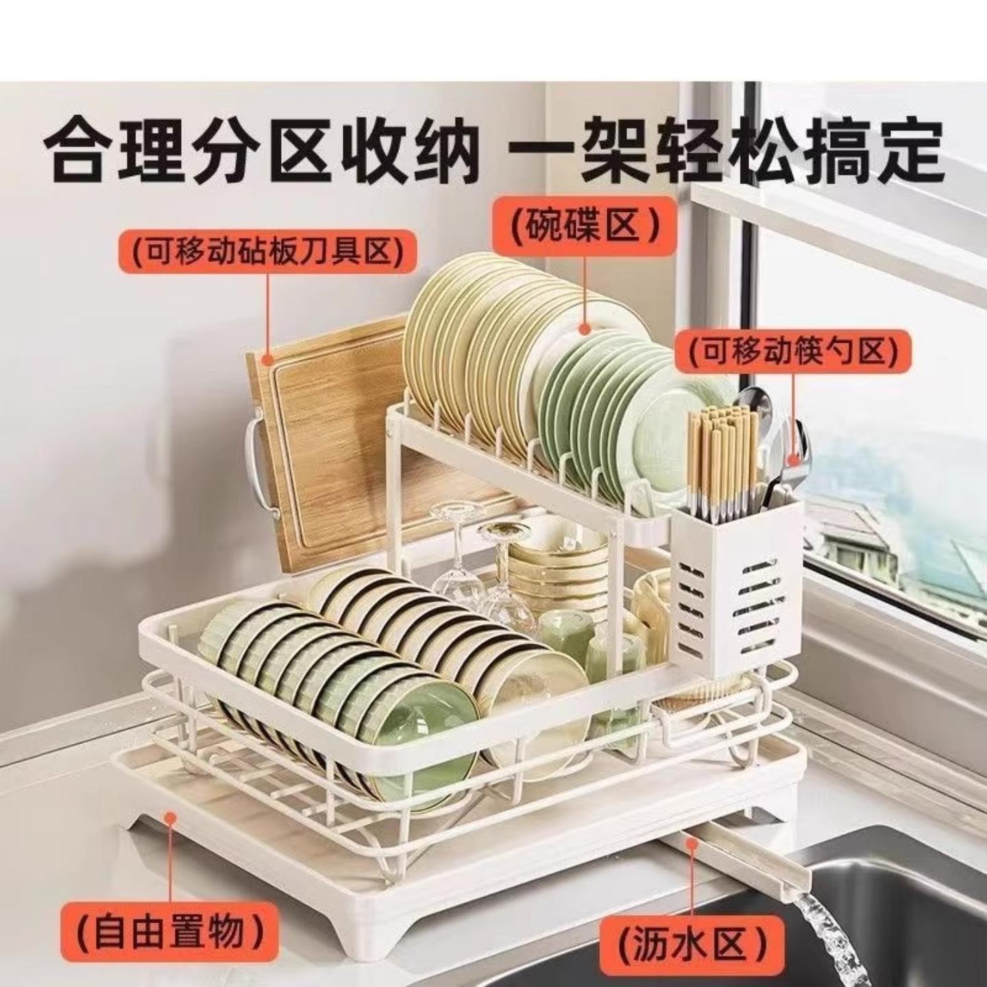 JUMILY不锈钢沥水碗盘架