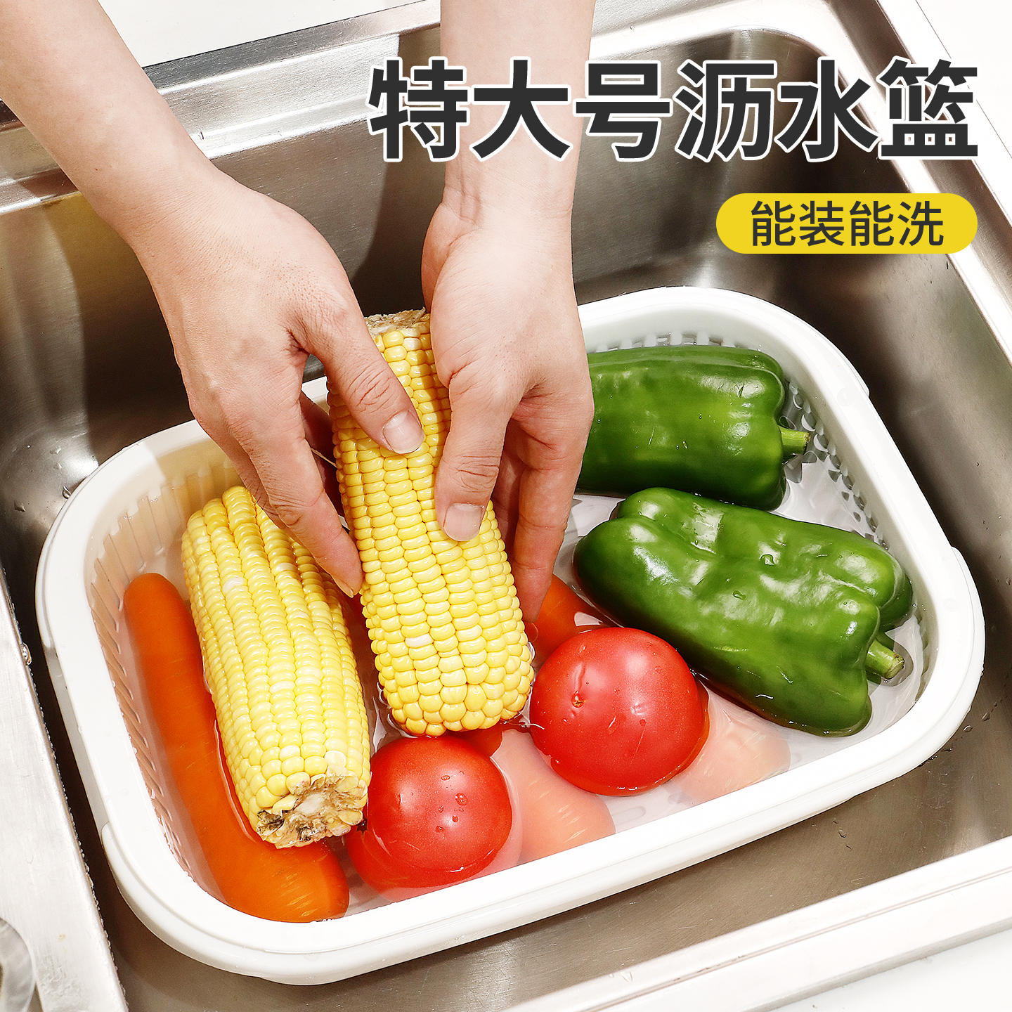 沥水篮洗菜盆双层加厚厨房碗柜