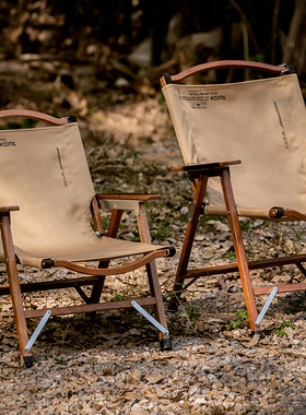 实木露营折叠可拆卸椅子户外便携式克米特椅野营野餐阳台休闲躺椅