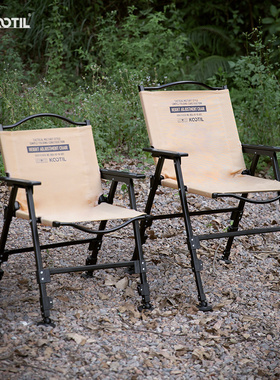 可升降调节钓鱼椅露营连体克米特椅户外可拆卸便携折叠椅高承重椅