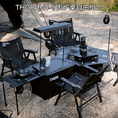 THOR储物收纳箱mrkootil折叠桌子