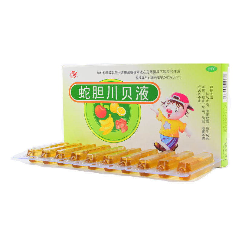 洪康 蛇胆川贝液 10支祛风止咳风热咳嗽痰多除痰气喘胸闷久咳不止