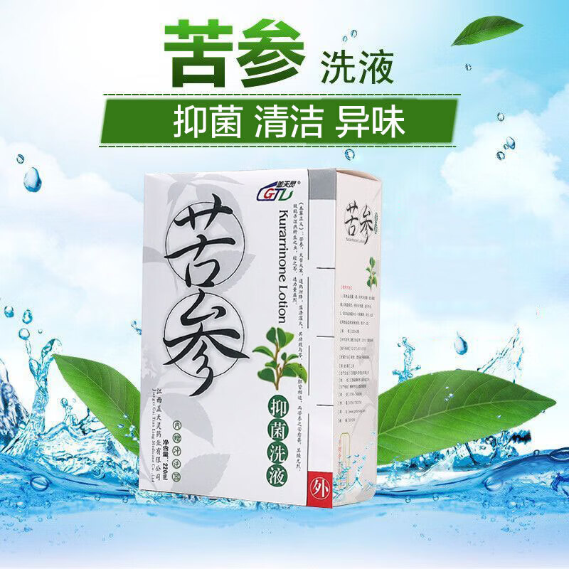 苦参洗液盖天灵配冲洗器