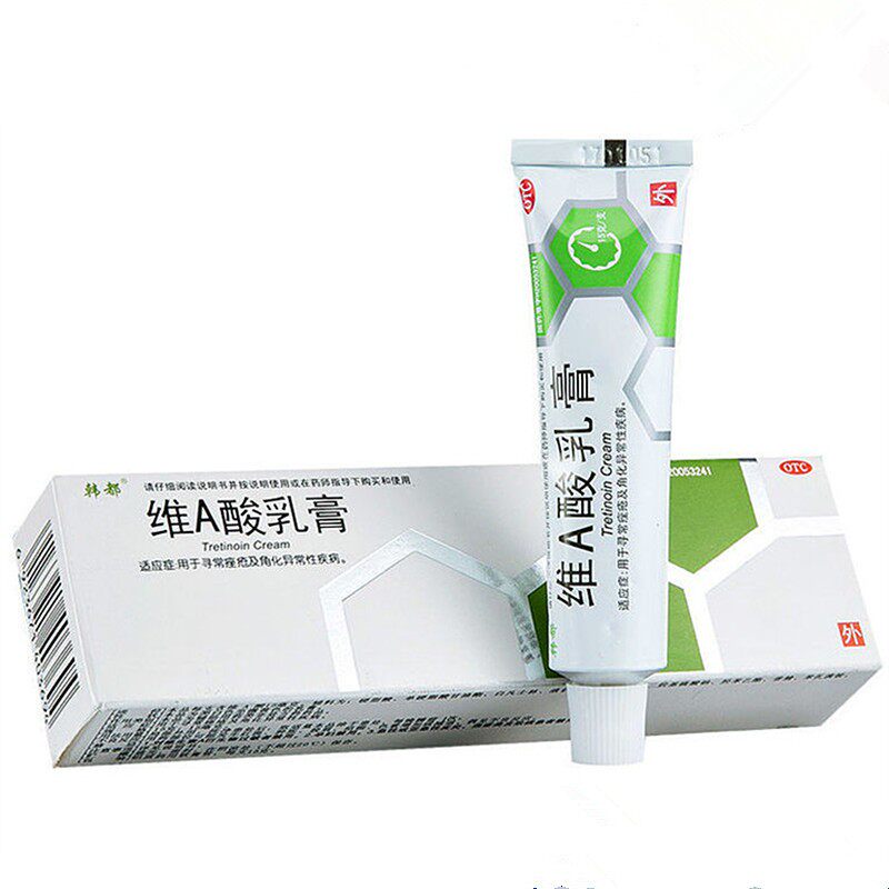 韩都 维a酸乳膏15g   寻常痤疮或者角化异常性疾病